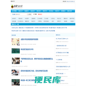 微热管阵列超级导热材料