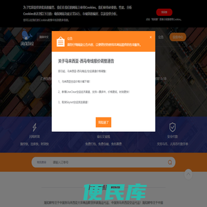 CN海知鲸集运(最值得信赖的东南亚优质集运商)