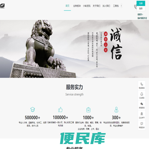 贵州劳务外包