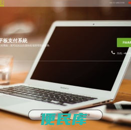 兆恒电脑科技（上海）有限公司