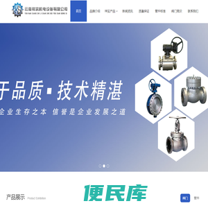 昆明阀门,云南阀门