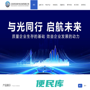 锦州医科大学附属第三医院