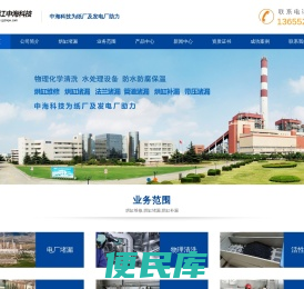 烘缸堵漏,带压堵漏,烘缸补漏