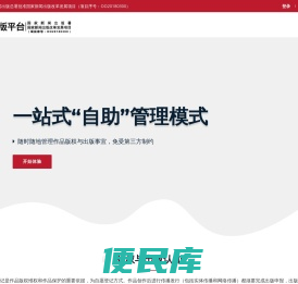 ISBN出版平台