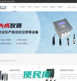 实验室纯水仪超纯水器DC