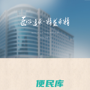 北京翔达投资管理有限公司