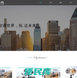 深圳市鑫泰昶科技有限公司