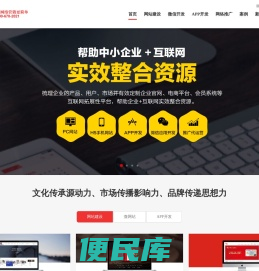 合肥百度