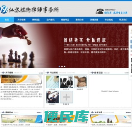 大丰律师事务所