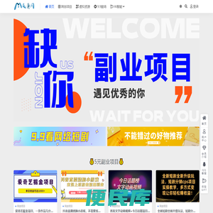 麦资网