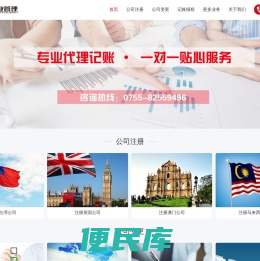 腾远企业管理