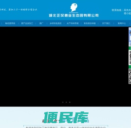 湖北养鹿场,湖北养鹿基地,湖北休闲渡假村