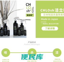 诺泰科