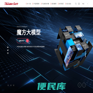 ThunderSoft