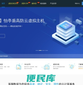 落脚数据
