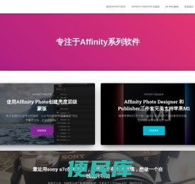 立川同学®