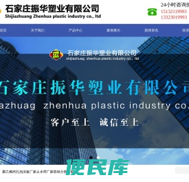 聚乙烯闭孔泡沫板厂家