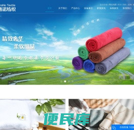 超细纤维布
