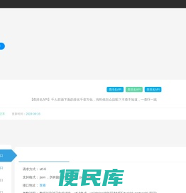 梦立商贸