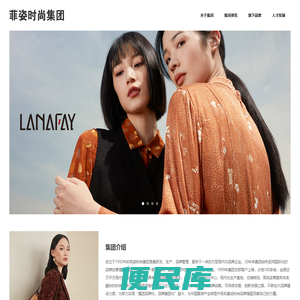 上海菲姿服饰有限公司