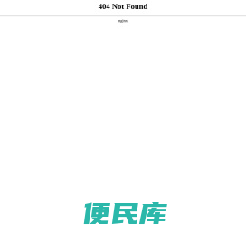 信宜房产网