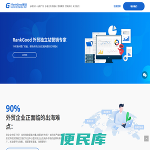 外贸网站建设设计平台