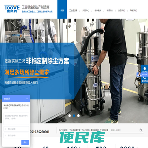 工业吸尘器,洗地机,扫地机,高压清洗机
