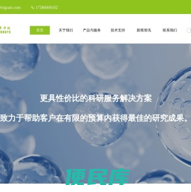 武汉三羊开肽生物科技有限公司