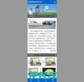 食用明胶