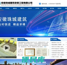 安徽顶管公司