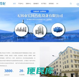 无锡反应釜生产厂家