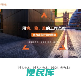 花语网