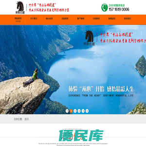 无锡拓展公司