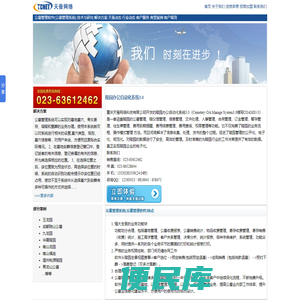 公墓管理系统、公墓管理软件(电话13330283339)、陵园办公自动化系统、公墓软件、公墓系统、陵园系统、陵园管理系统、陵园软件
