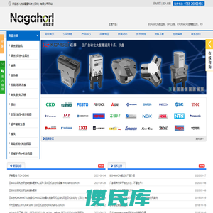 BISHAMON搬运车