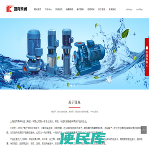 消防泵,给水成套设备,潜污泵,隔油污水提升装置,一体化泵站 