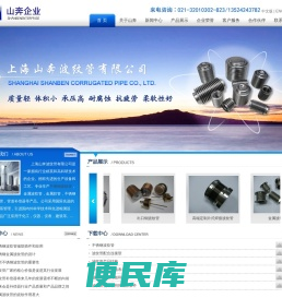 不锈钢波纹管