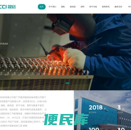 江西新晟启环保科技有限公司