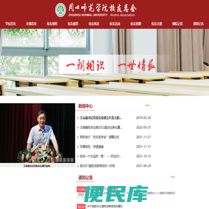 对外合作交流