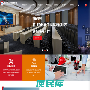 慈溪市宗汉曙光塑料厂