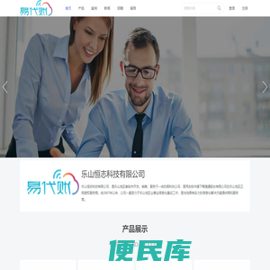 恒志科技