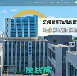 不锈钢滚轮轴承厂家
