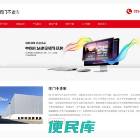 闭门不造车