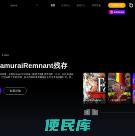 浆果游戏