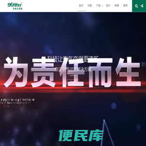 广州玖胜净化技术有限公司