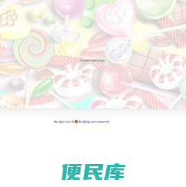 金南华贸易有限公司