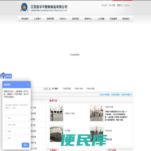 不锈钢异型管，不锈钢六角管，江苏凯宇不锈钢制品有限公司