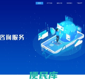 【无域科技官网】丨深圳无域科技技术有限公司