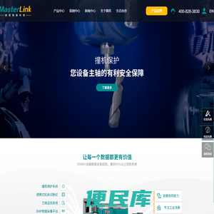 无锡微茗智能科技有限公司,车间协同智能化,产线柔性智能化,机床感知智能化