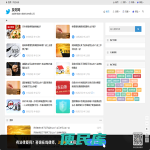 及财网